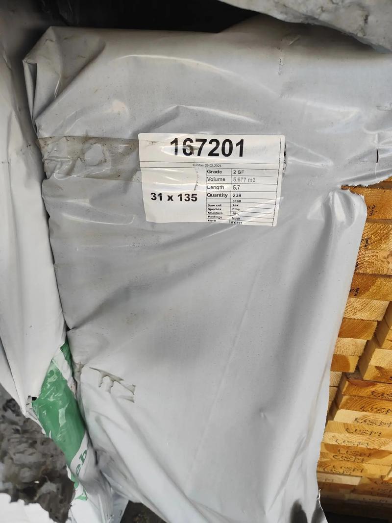 百世快递0460117-第2张图片-智迈物流科技网