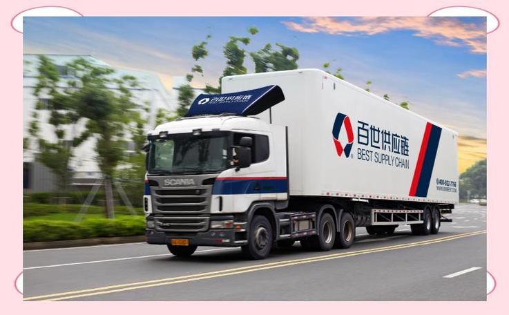 百世快递和快运有啥区别?-第3张图片-智迈物流科技网 百世快递和快运有啥区别?-第3张图片-智迈物流科技网