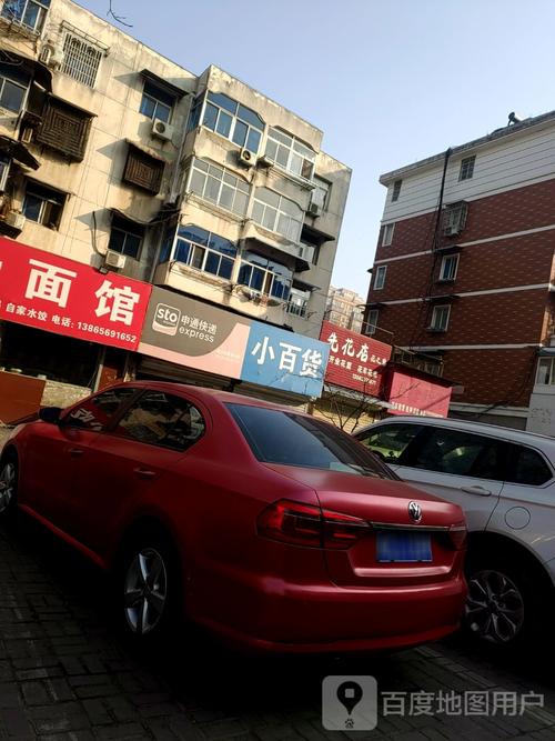 申通海珠区大塘网点在哪?-第2张图片-智迈物流科技网 申通海珠区大塘网点在哪?-第2张图片-智迈物流科技网