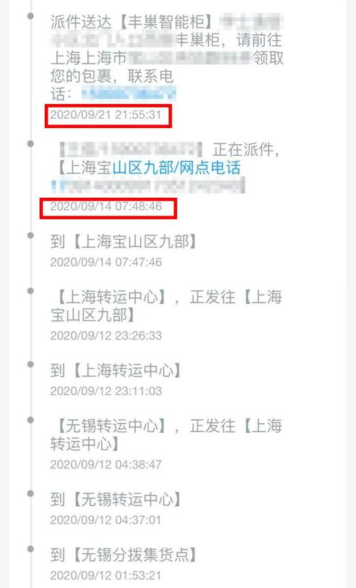 百世快运是百世快递查号-第3张图片-智迈物流科技网