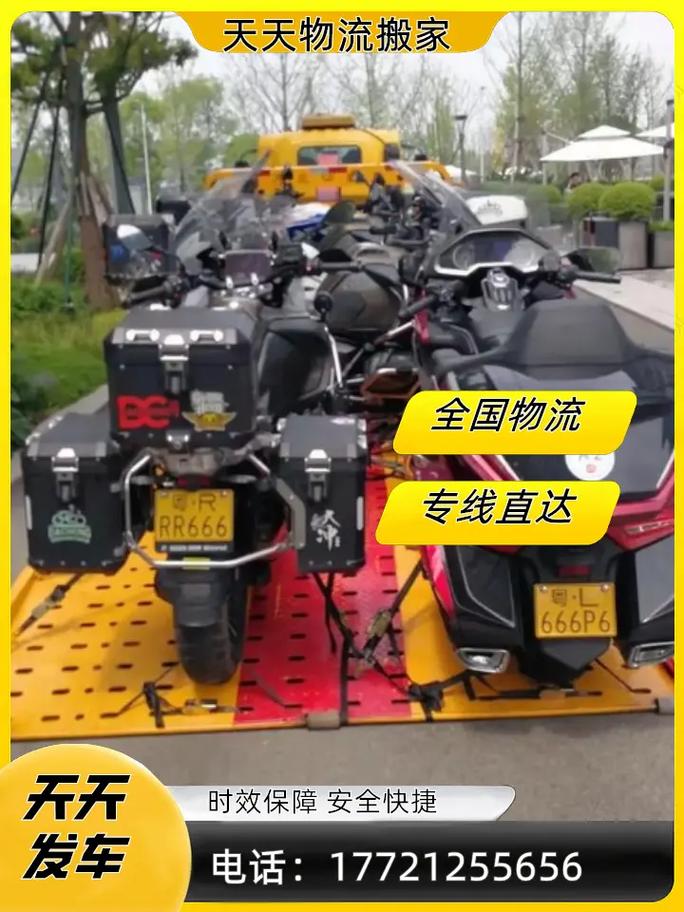 苏州安能物流一公斤运费多少？-第2张图片-智迈物流科技网