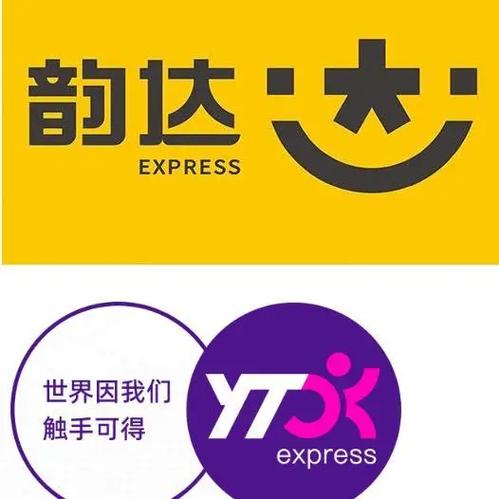 韵达快递阳新县网点在哪？-第3张图片-智迈物流科技网