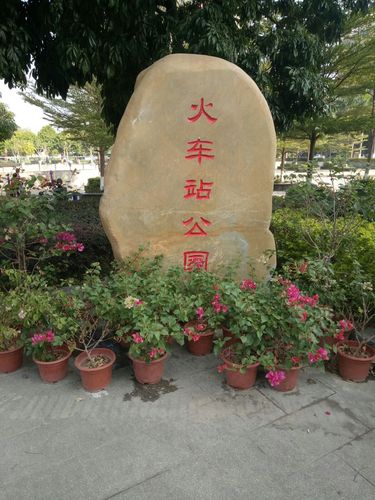 河源圆通火车站网点查询-第3张图片-智迈物流科技网