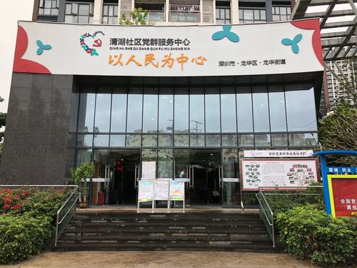 龙华清湖哪里有安能物流-第3张图片-智迈物流科技网