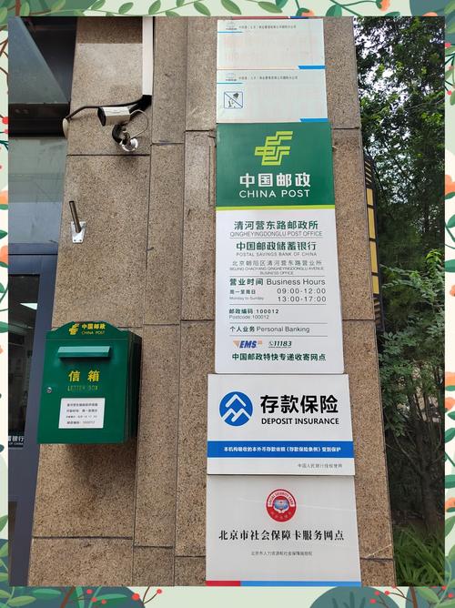 高新区邮政网点电话怎么查？-第3张图片-智迈物流科技网