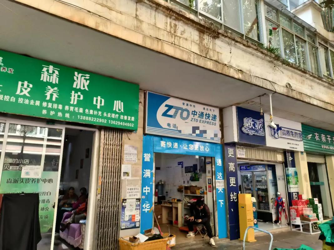 宜昌中通高新区网点查询-第1张图片-智迈物流科技网 宜昌中通高新区网点查询-第1张图片-智迈物流科技网