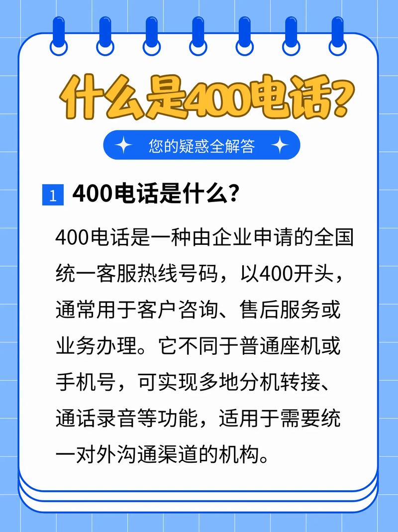 百世快递400投诉电话-第2张图片-智迈物流科技网