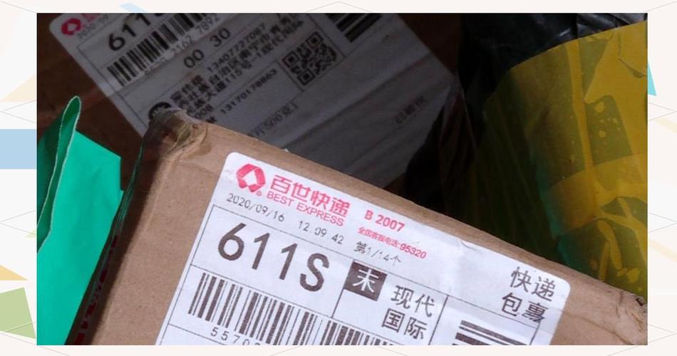 百世快递几点开始派送？-第3张图片-智迈物流科技网