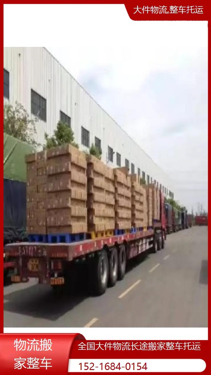 哈尔滨群力安能物流电话-第1张图片-智迈物流科技网