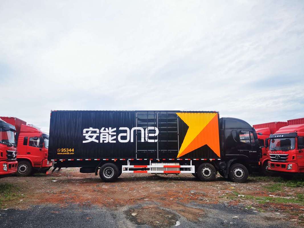 呼和浩特市安能物流公司-第2张图片-智迈物流科技网 呼和浩特市安能物流公司-第2张图片-智迈物流科技网