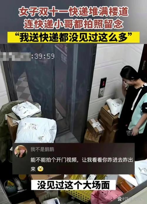 烟台百世快递为何突然崩溃？-第1张图片-智迈物流科技网