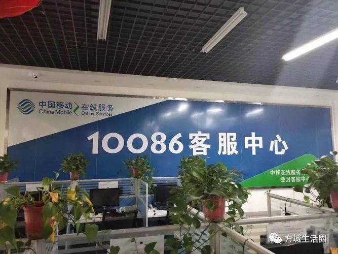 百世快递范县杨集电话-第2张图片-智迈物流科技网