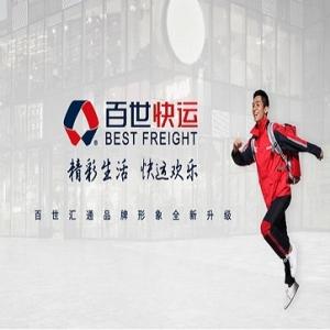 句容行香百世快递具体地址在哪？-第2张图片-智迈物流科技网