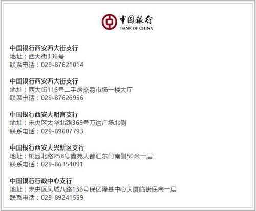 加运美罗定网点电话是多少?-第2张图片-智迈物流科技网 加运美罗定网点电话是多少?-第2张图片-智迈物流科技网