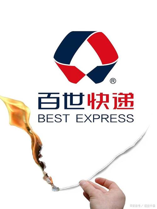 加盟百世快递有哪些注意事项?-第2张图片-智迈物流科技网 加盟百世快递有哪些注意事项?-第2张图片-智迈物流科技网