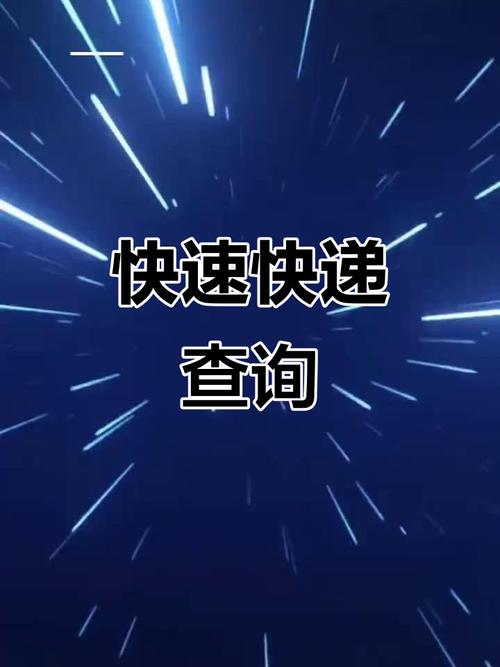 贵阳物流网点查询系统怎么用？-第1张图片-智迈物流科技网