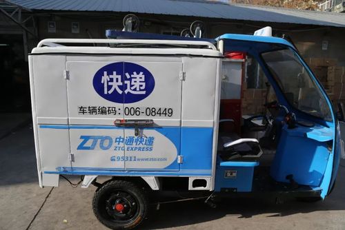 中关村百世汇通网点在哪查？-第1张图片-智迈物流科技网