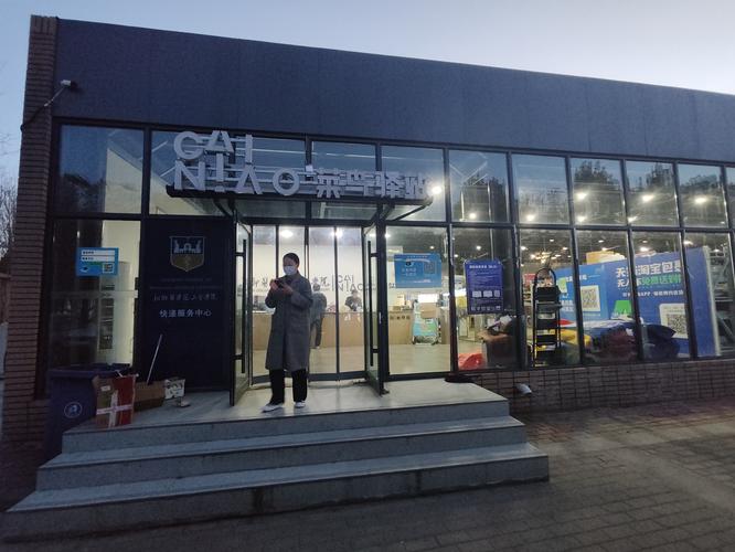 百世快递宁波江北慈诚-第1张图片-智迈物流科技网