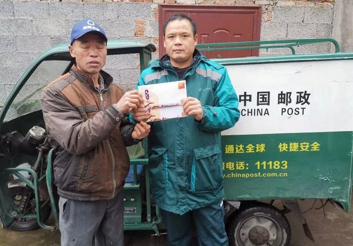 中国邮政小蜜蜂网点在哪查？-第1张图片-智迈物流科技网