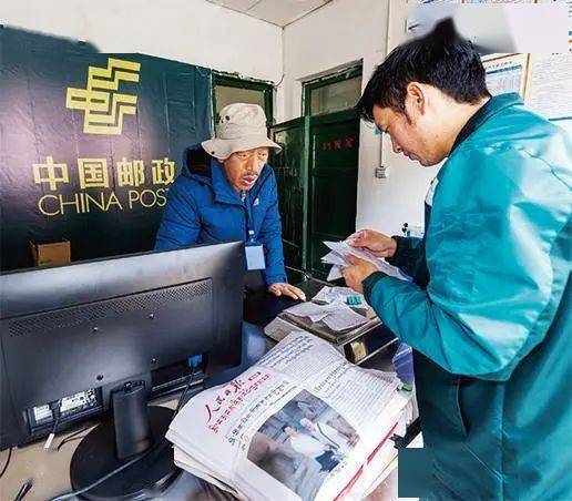 中国邮政小蜜蜂网点在哪查？-第2张图片-智迈物流科技网