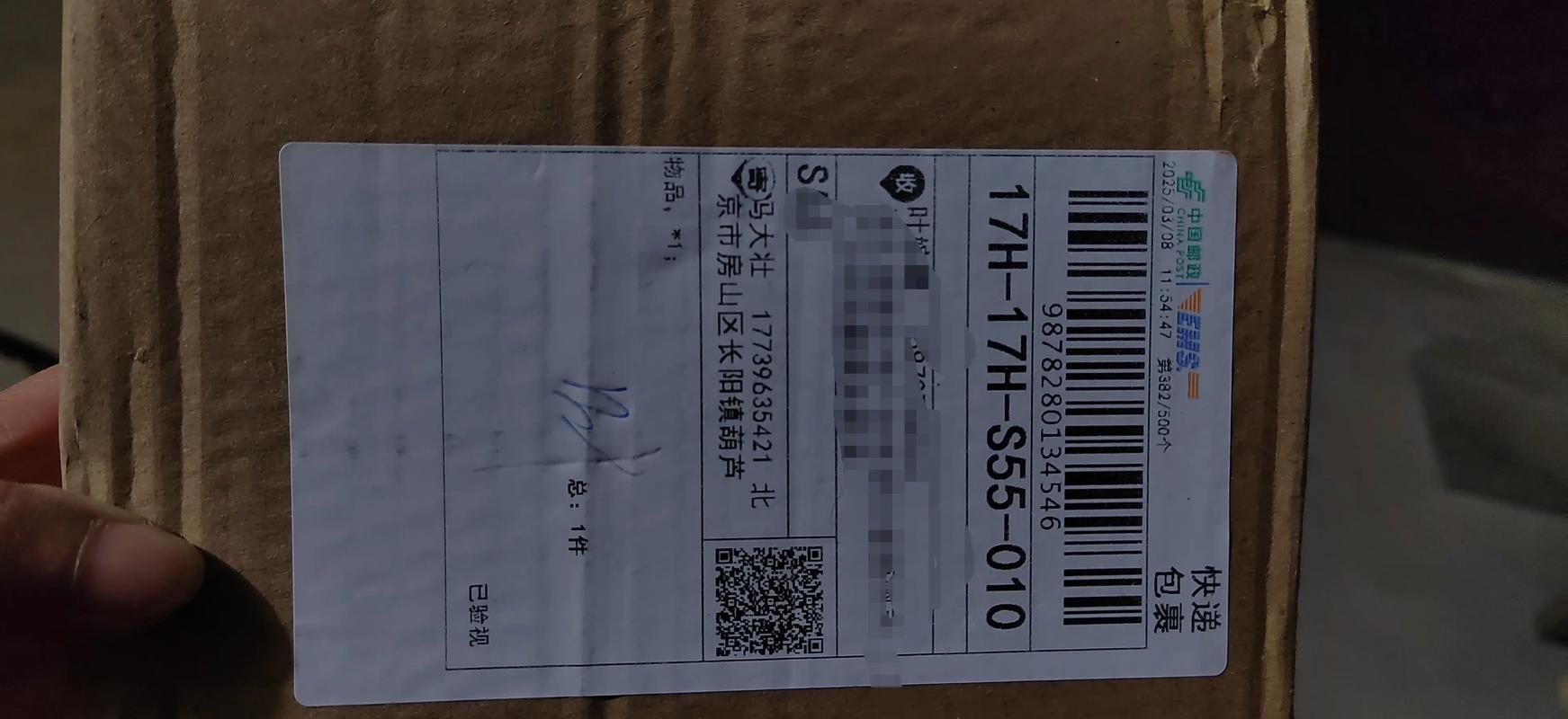 百世快递最近有什么新动态？-第2张图片-智迈物流科技网