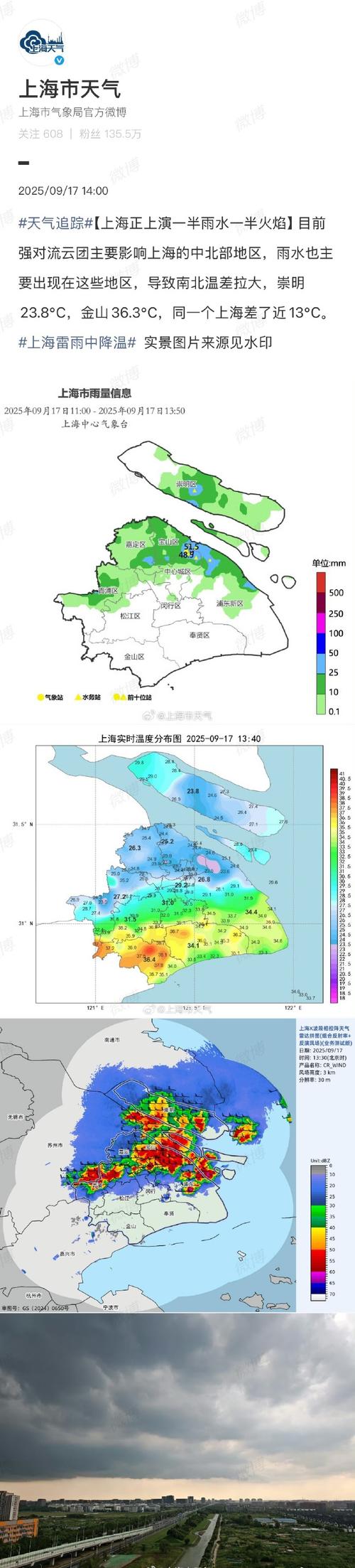 申通上海长宁区网点在哪？-第1张图片-智迈物流科技网