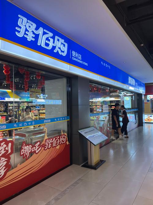 河南西平谭店百世快递怎么了?-第3张图片-智迈物流科技网 河南西平谭店百世快递怎么了?-第3张图片-智迈物流科技网