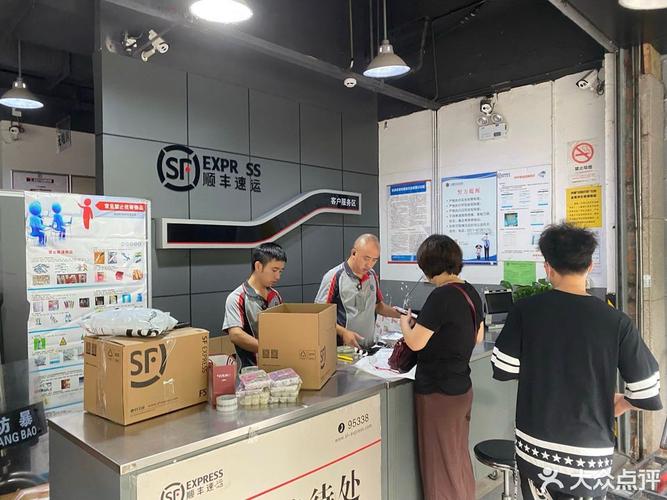 延吉火车站顺丰网点在哪？-第2张图片-智迈物流科技网