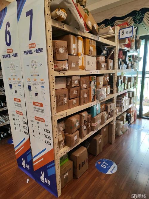 百世快递昆明派件窗口怎么样?-第3张图片-智迈物流科技网 百世快递昆明派件窗口怎么样?-第3张图片-智迈物流科技网