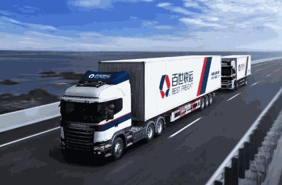 伊春百世汇通快递地址具体是哪里？-第1张图片-智迈物流科技网