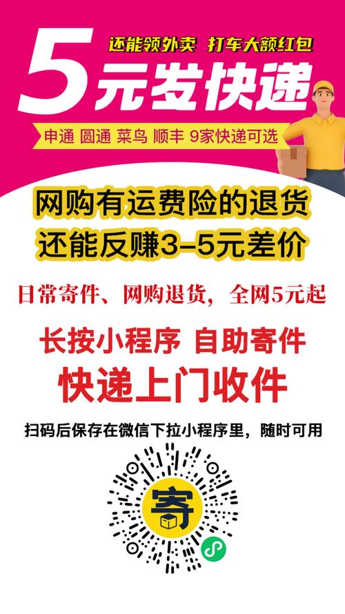 永兴百世快递取件电话是多少?-第1张图片-智迈物流科技网 永兴百世快递取件电话是多少?-第1张图片-智迈物流科技网