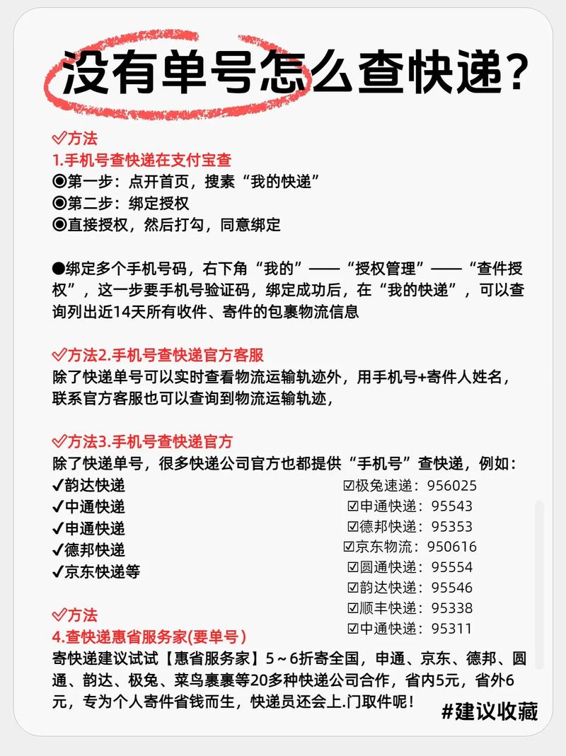 吉安市全峰快递网点哪里能查?-第3张图片-智迈物流科技网 吉安市全峰快递网点哪里能查?-第3张图片-智迈物流科技网