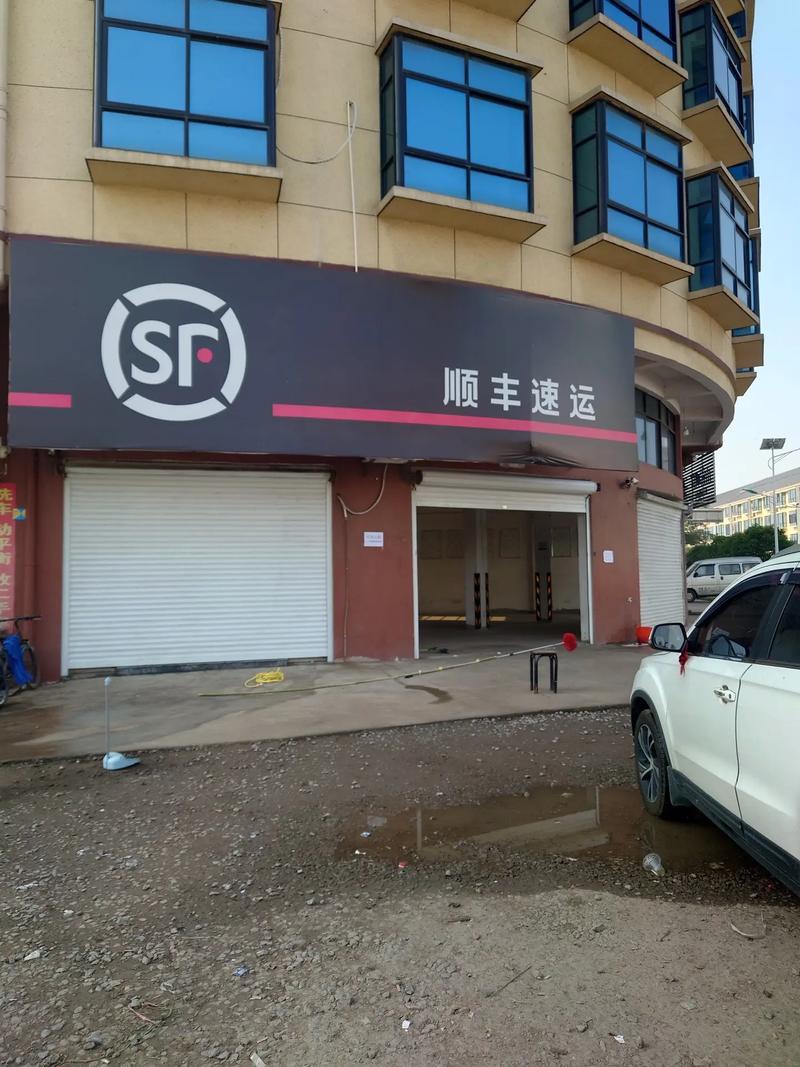 河东区顺丰快递网点在哪?-第2张图片-智迈物流科技网 河东区顺丰快递网点在哪?-第2张图片-智迈物流科技网