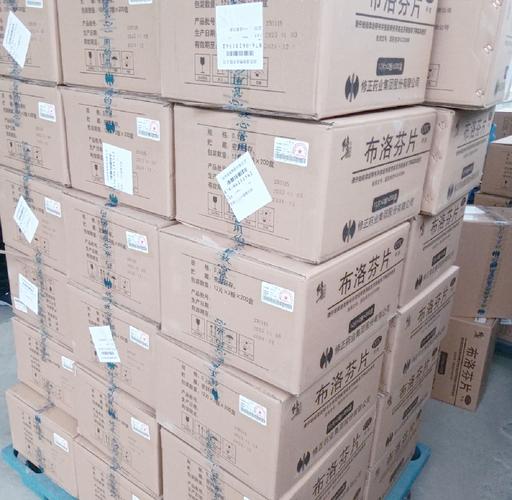 临夏安能物流取件点在哪?-第3张图片-智迈物流科技网 临夏安能物流取件点在哪?-第3张图片-智迈物流科技网