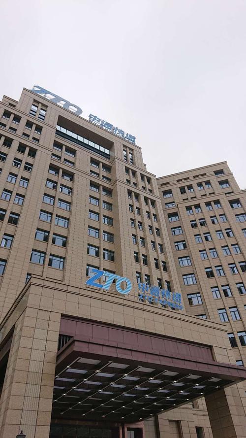 百世汇通快递怎么查？客服电话是多少？-第3张图片-智迈物流科技网