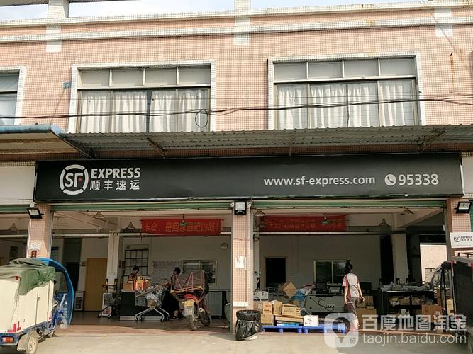 晋江市龙湖顺丰网点在哪?怎么查?-第3张图片-智迈物流科技网 晋江市龙湖顺丰网点在哪?怎么查?-第3张图片-智迈物流科技网