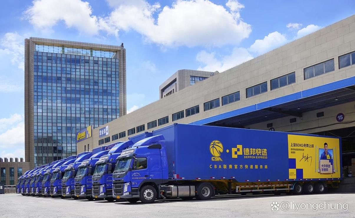 北京德邦物流网点在哪查？-第2张图片-智迈物流科技网