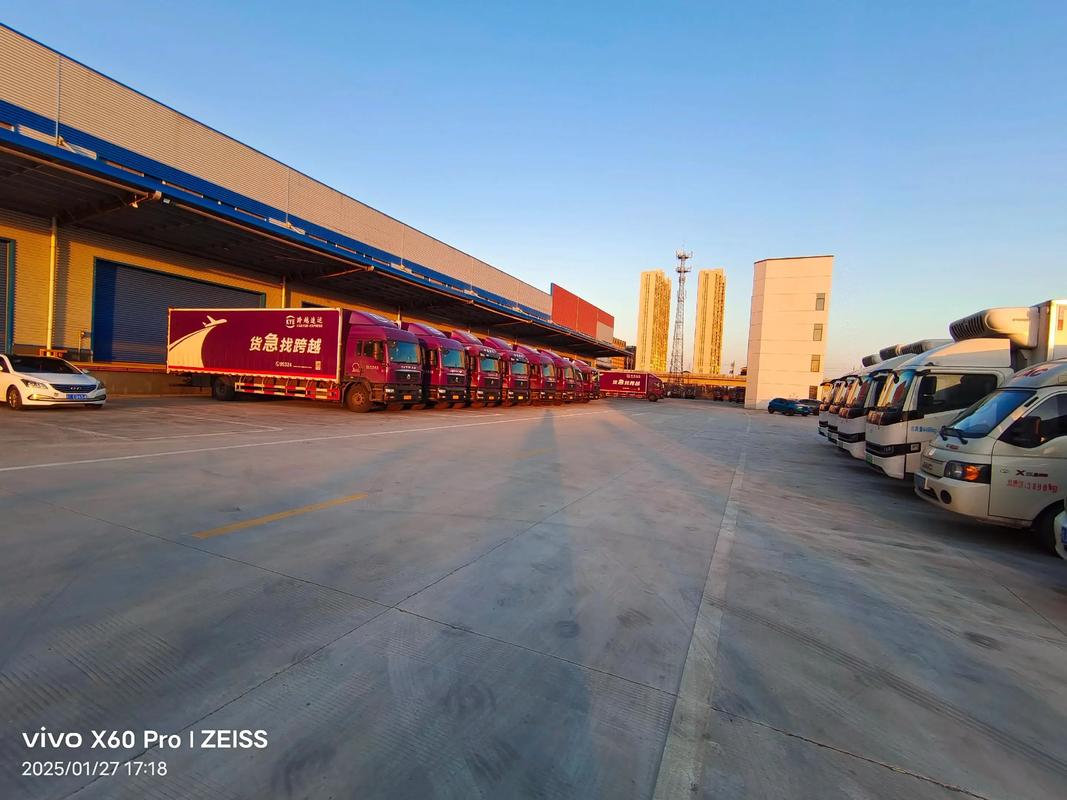 黑龙江网点哪里查？跨越速运网点怎么找？-第1张图片-智迈物流科技网