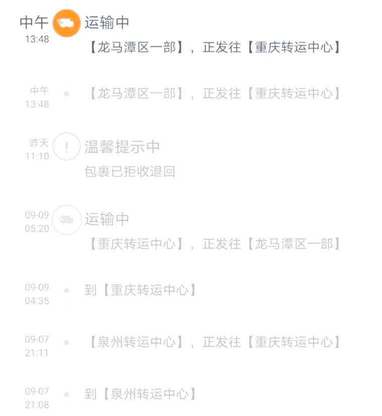 百世快递泸州官网怎么查快递？-第1张图片-智迈物流科技网