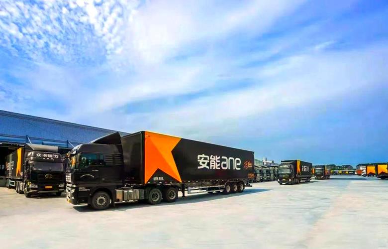 山东安能物流为何受好评？-第1张图片-智迈物流科技网