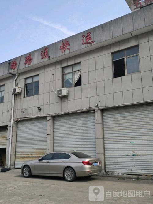 宁波百世快递海曙网店-第3张图片-智迈物流科技网