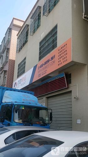 鄱阳城北百世快递电话是多少？-第1张图片-智迈物流科技网