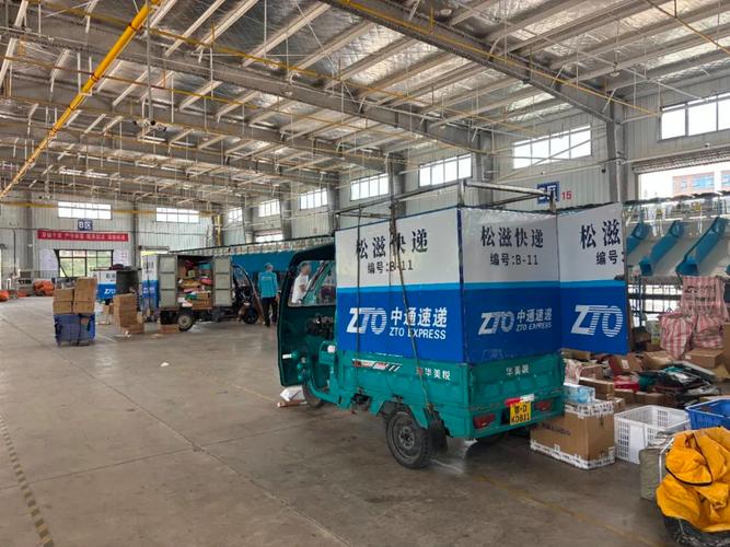 松滋桥头百世汇通快递怎么联系?-第2张图片-智迈物流科技网 松滋桥头百世汇通快递怎么联系?-第2张图片-智迈物流科技网