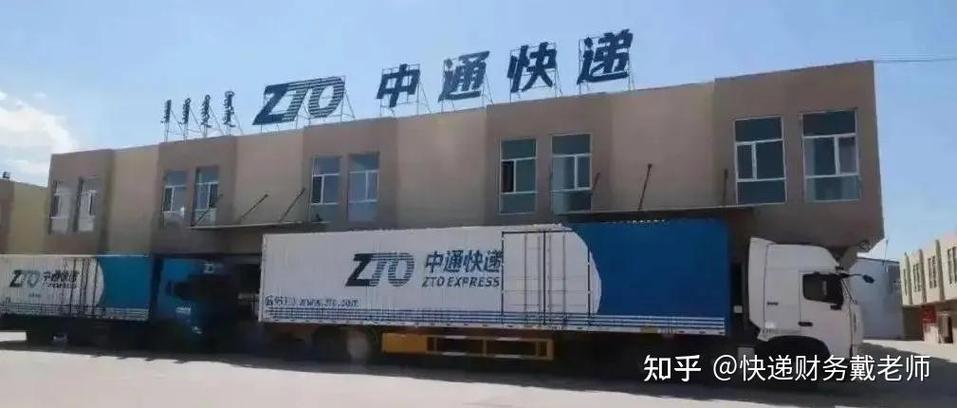 桐庐百世快递电话是多少？-第3张图片-智迈物流科技网