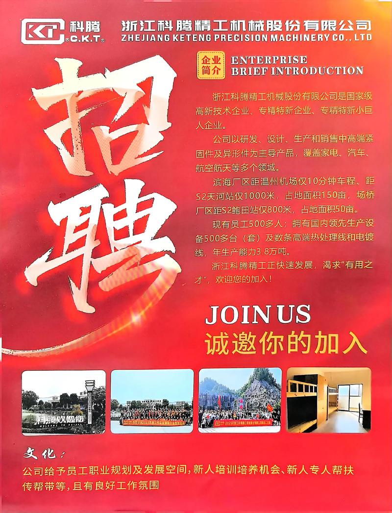 泰祥街安能物流招什么岗位？-第1张图片-智迈物流科技网