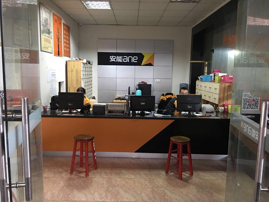 鹤壁安能物流电话是多少？-第1张图片-智迈物流科技网