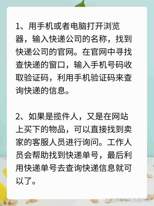 云岗镇快递网点查询电话-第1张图片-智迈物流科技网