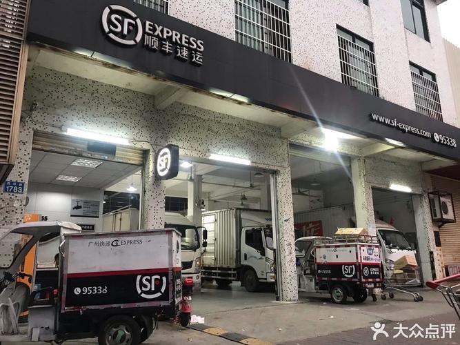 黄陂区顺丰快递网点在哪查?-第2张图片-智迈物流科技网 黄陂区顺丰快递网点在哪查?-第2张图片-智迈物流科技网