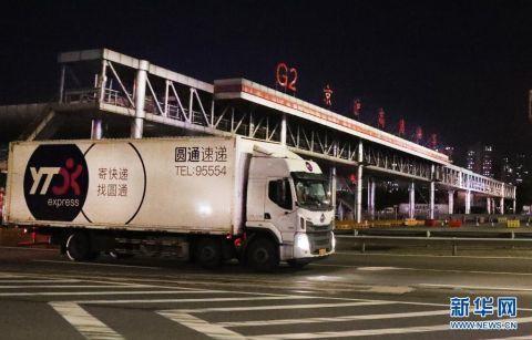 嘉定安亭百世快递电话是多少?-第3张图片-智迈物流科技网 嘉定安亭百世快递电话是多少?-第3张图片-智迈物流科技网