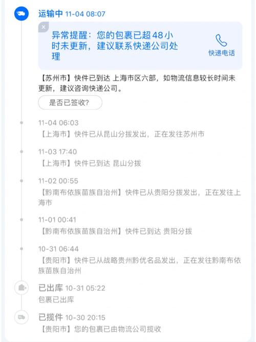 济南百世快递联系电话是多少？-第1张图片-智迈物流科技网